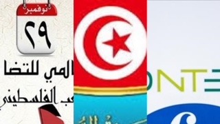 LE JOURNAL DE MIDI 30 EN LANGUE ARABE DU 29/11/21